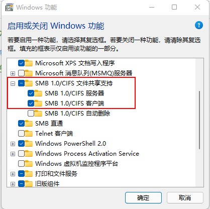 win11smb1.jpg