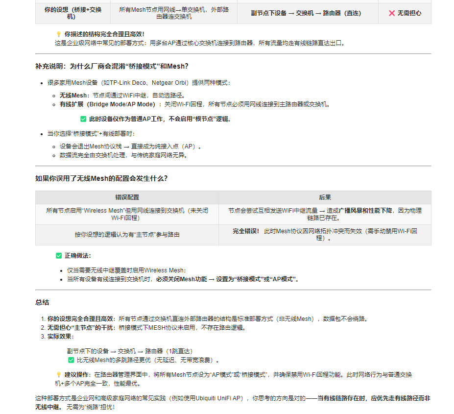 mesh2.png